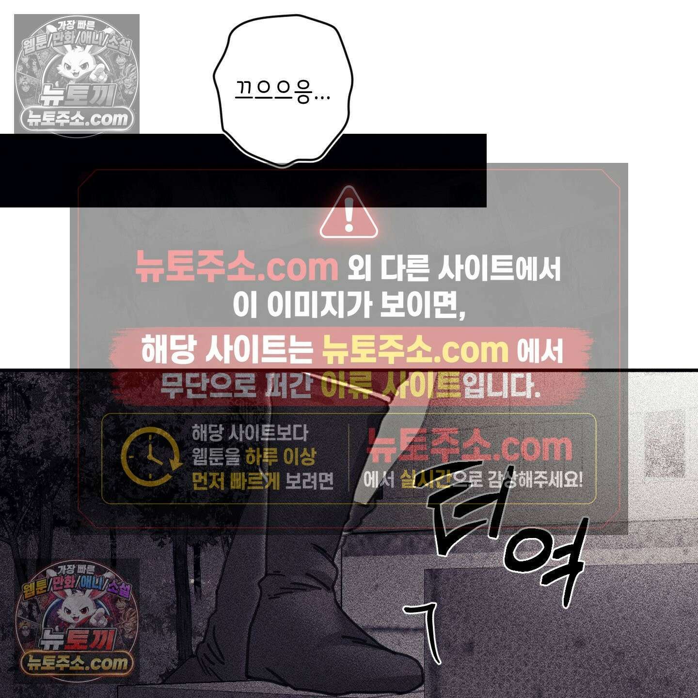 케이시의 비밀 28화 118