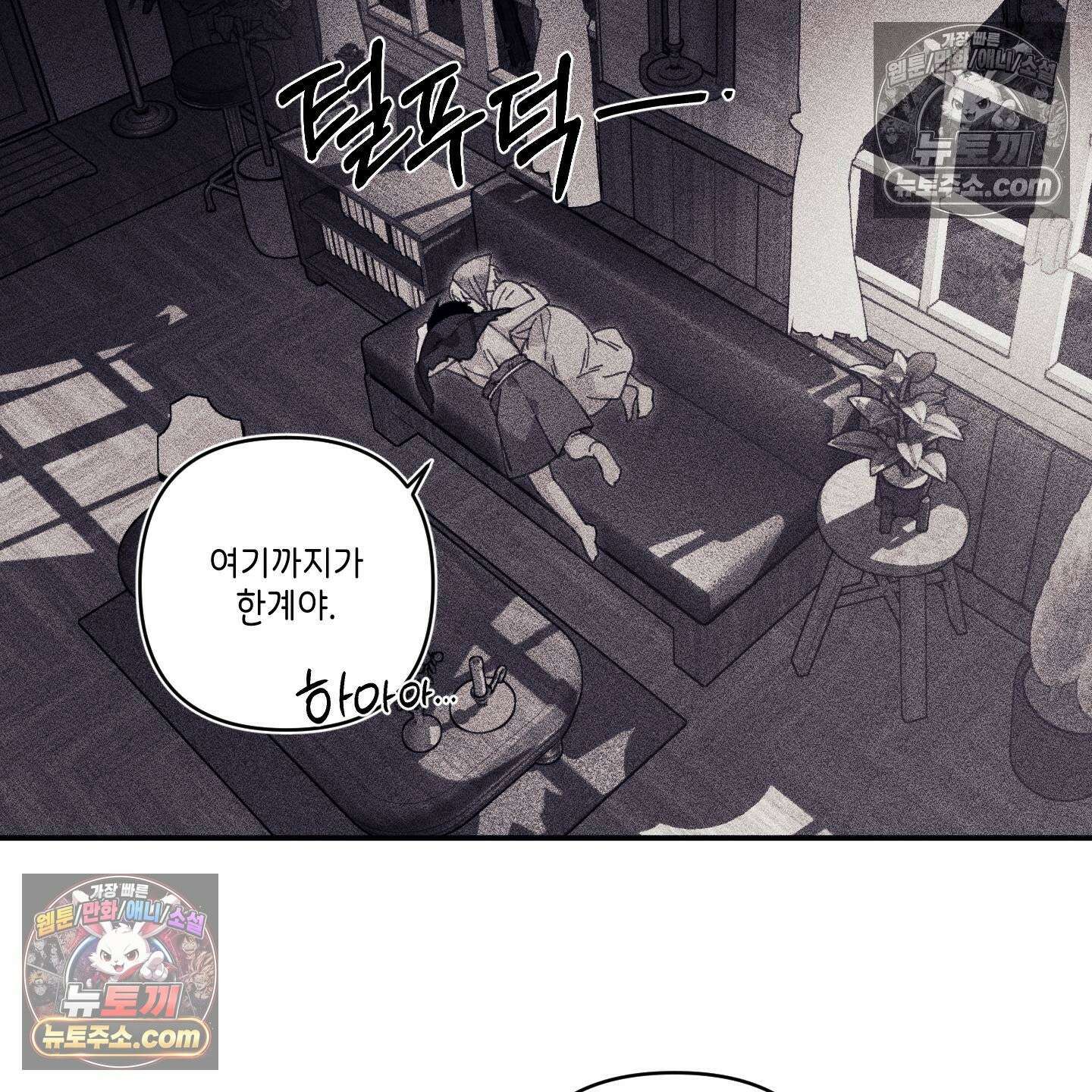 케이시의 비밀 28화 123