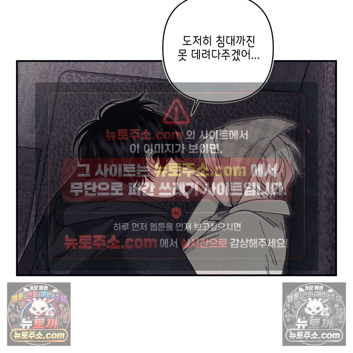 케이시의 비밀 28화 124