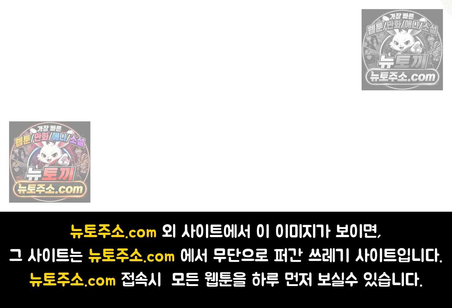 케이시의 비밀 28화 142
