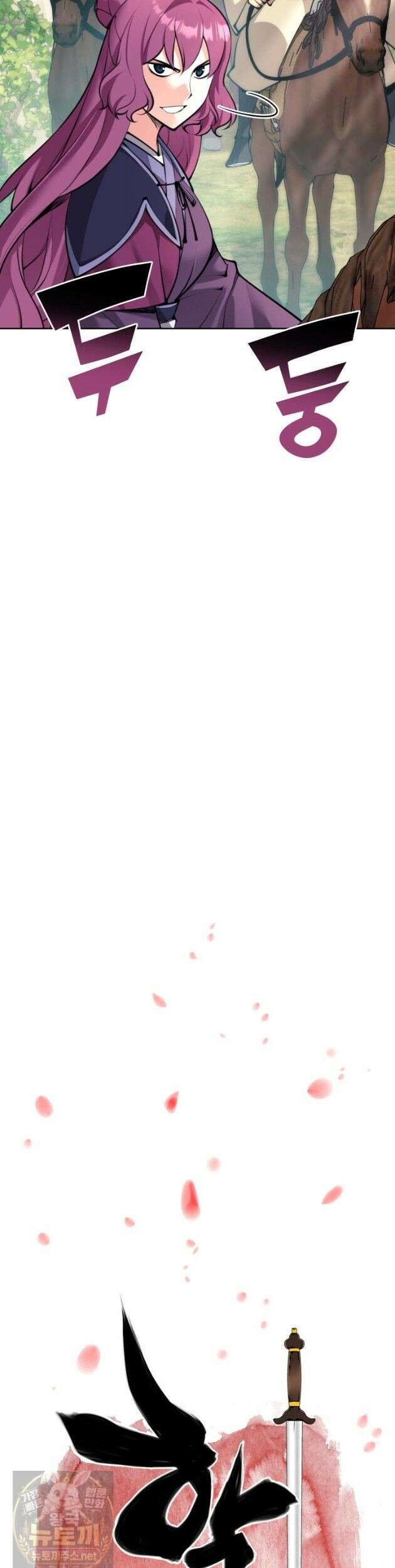 학사검전 206화 6