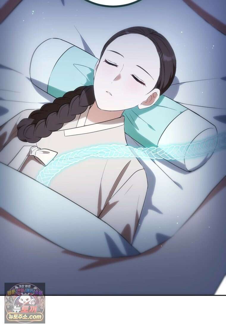 내일이 없는 시한부 공주라서요 24화 7
