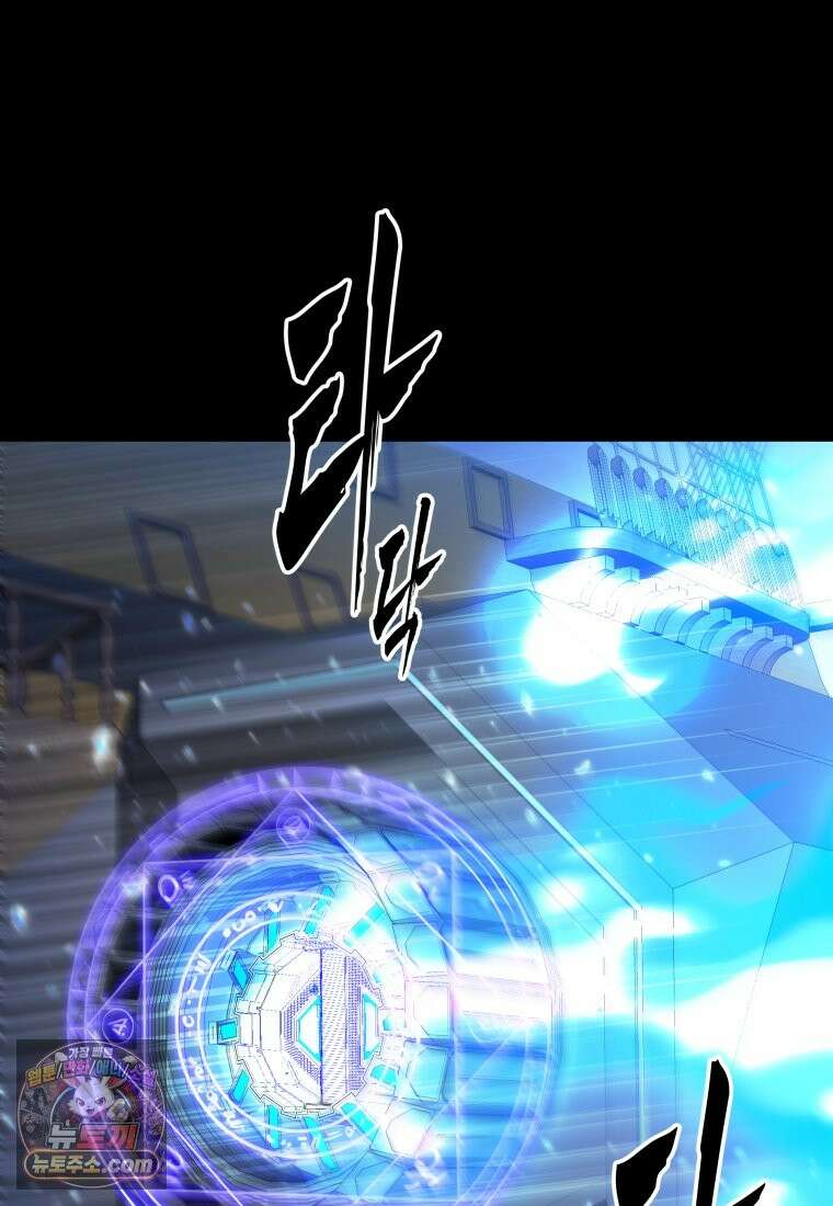 검공가에 환생한 검제 25화 65