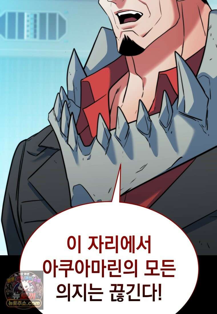 검공가에 환생한 검제 25화 114
