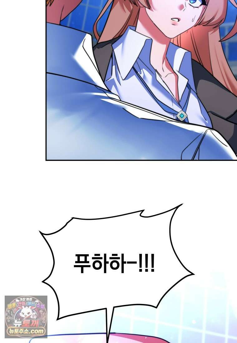 검공가에 환생한 검제 25화 133