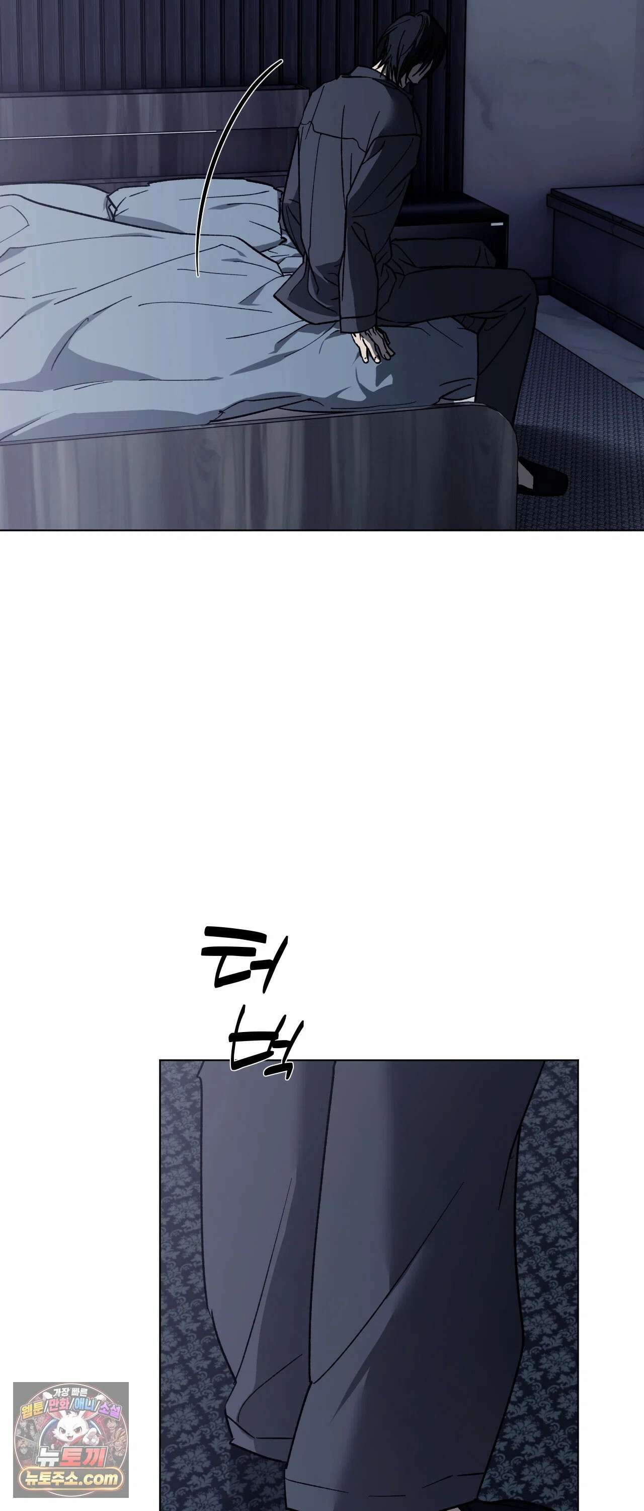 R2R : Run to Red 17화 3