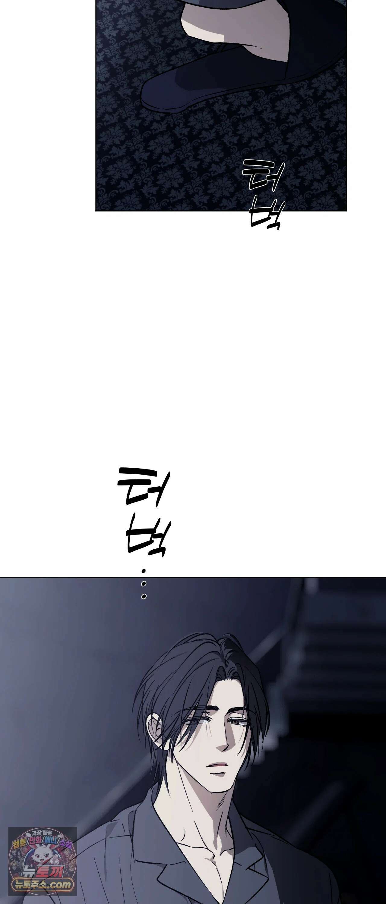 R2R : Run to Red 17화 4