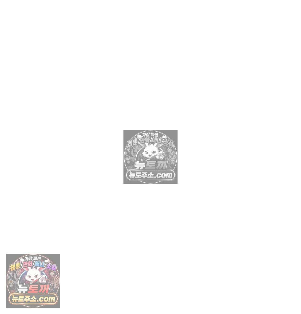 신도시 XX선생님 6화 24