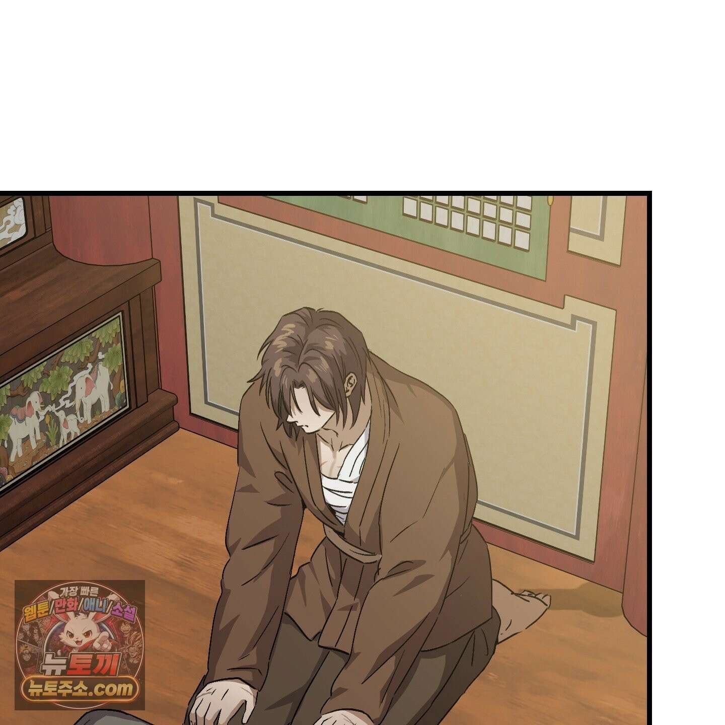 각지손 마주끼고 37화 4