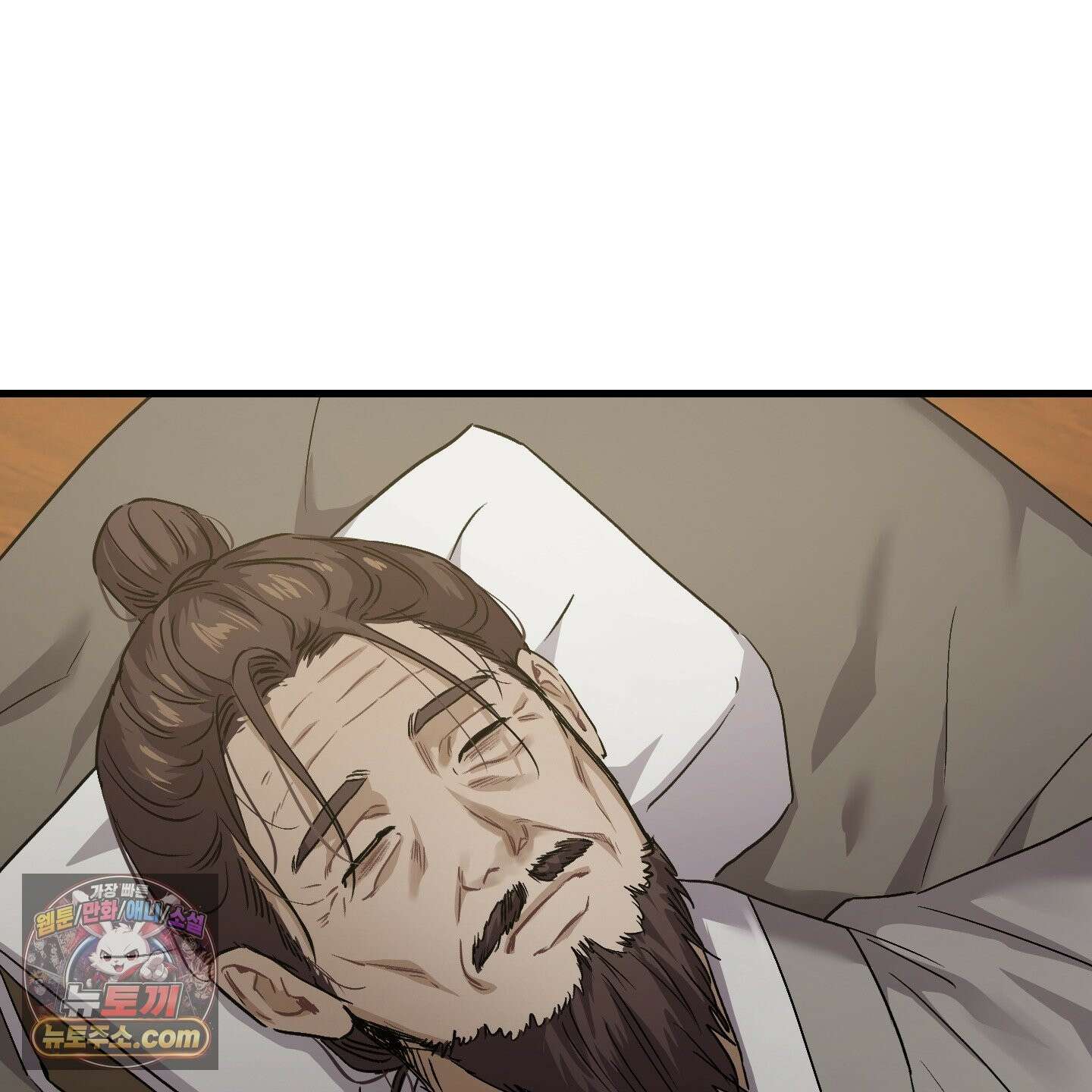 각지손 마주끼고 37화 6