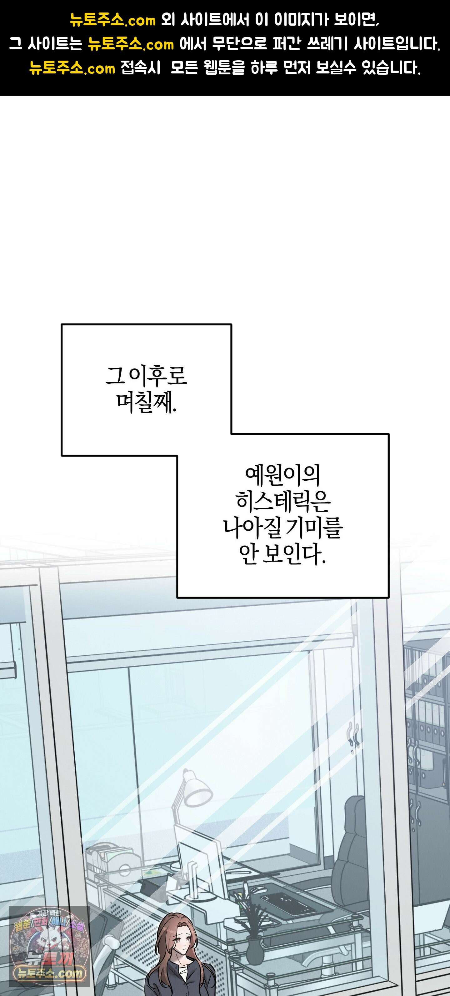 매리지클래식 30화 1