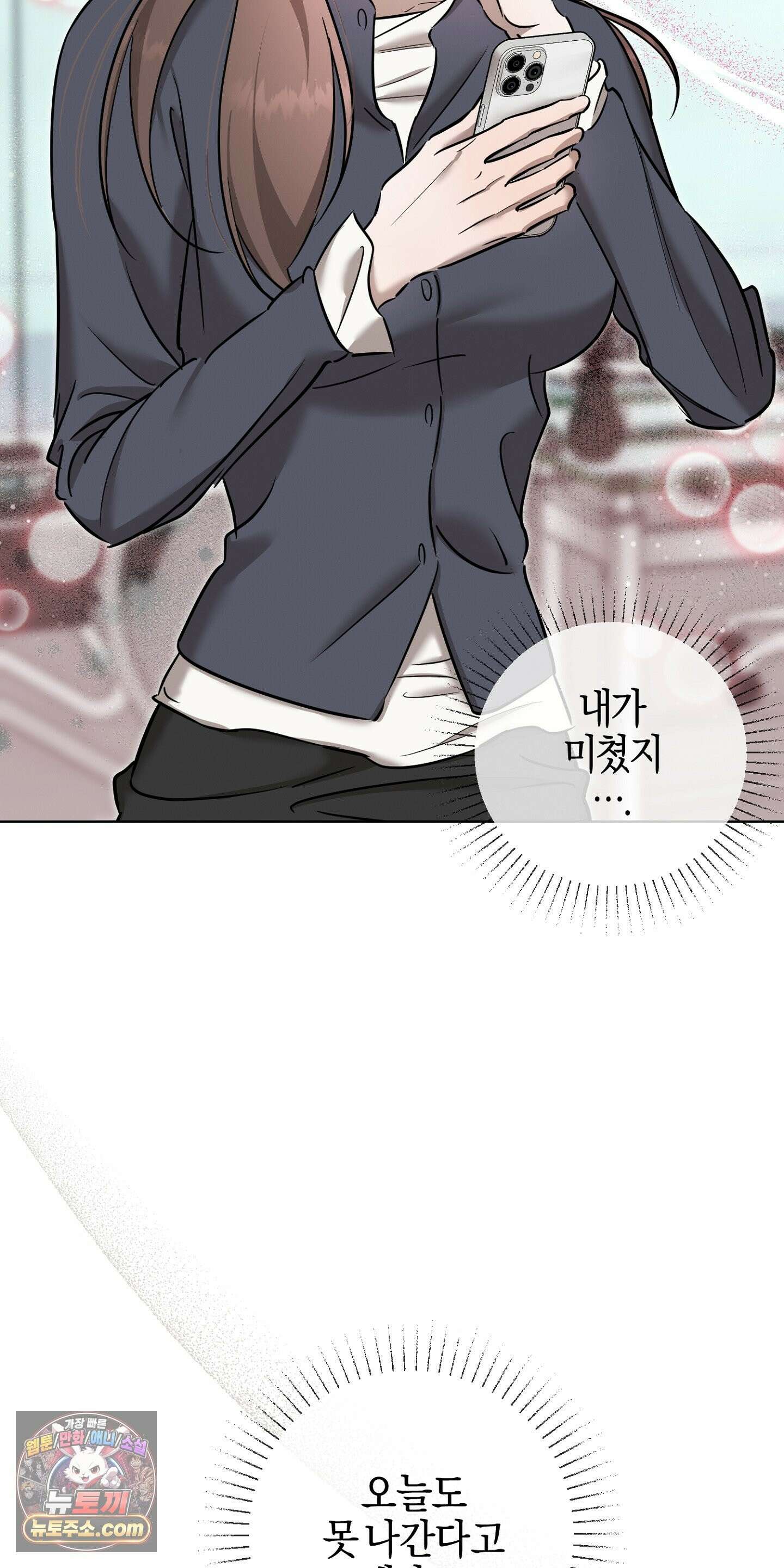 매리지클래식 30화 4