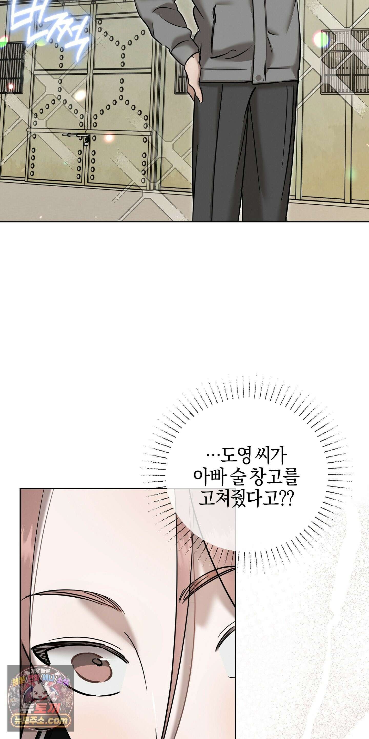 매리지클래식 30화 9