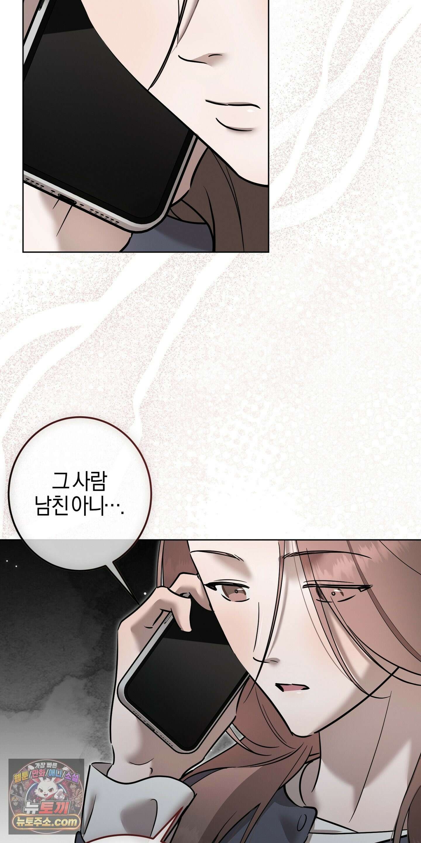 매리지클래식 30화 10