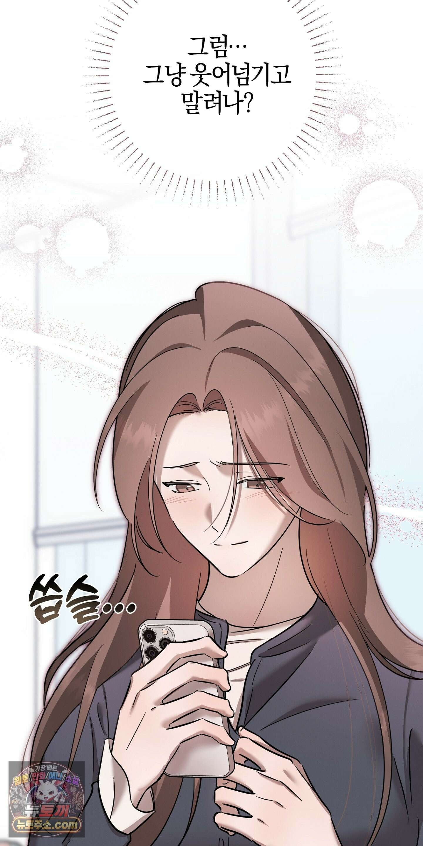 매리지클래식 30화 17