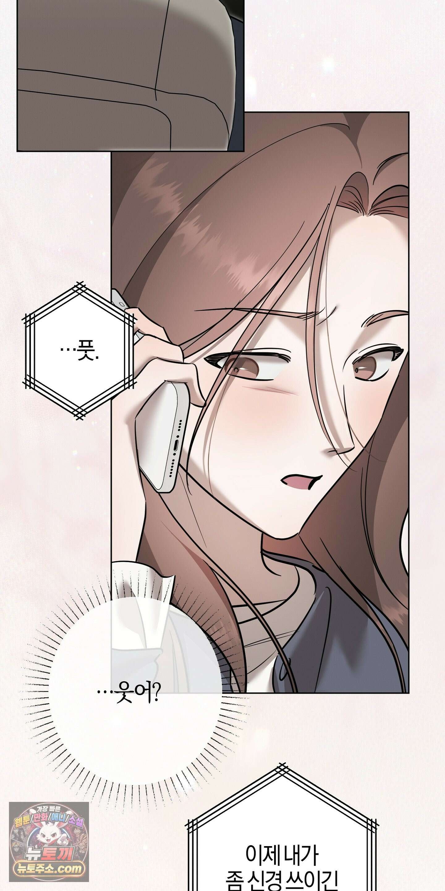 매리지클래식 30화 29