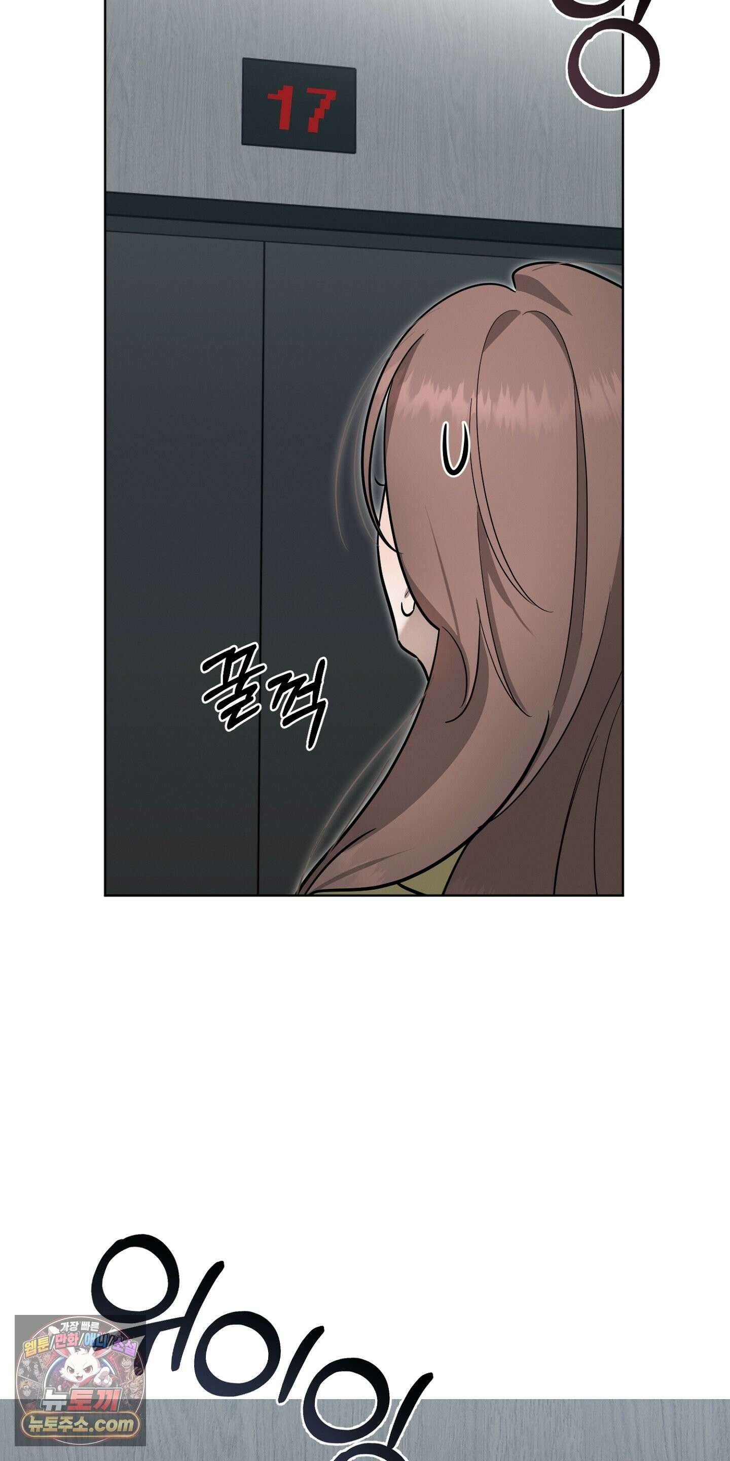 매리지클래식 30화 37