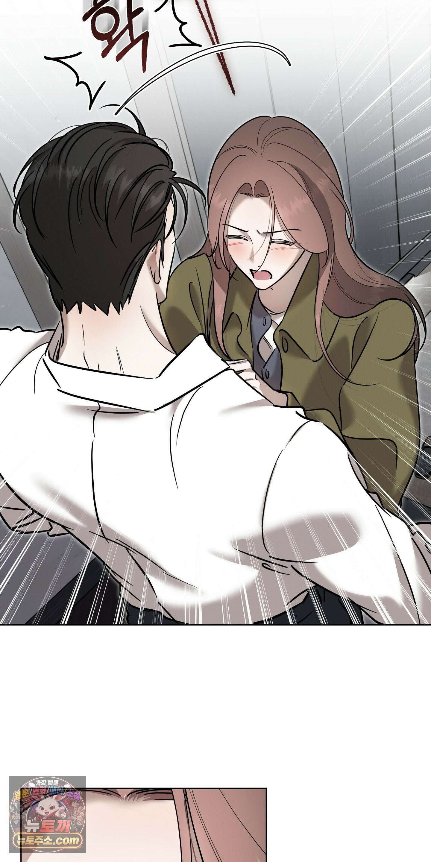 매리지클래식 30화 49
