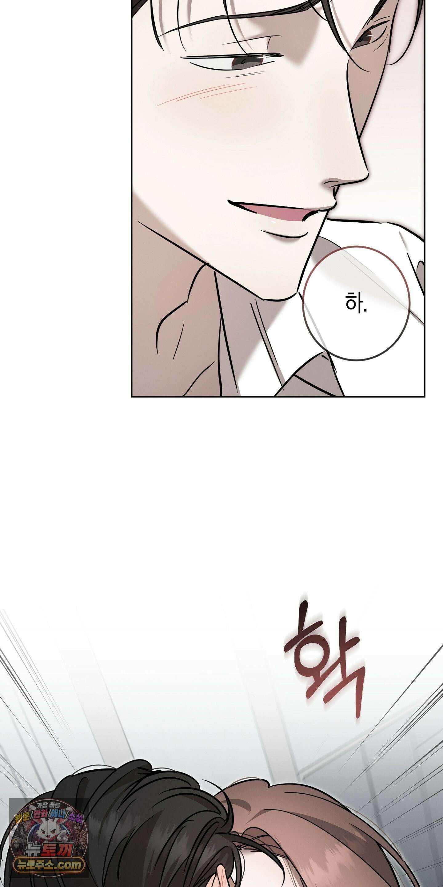 매리지클래식 30화 54