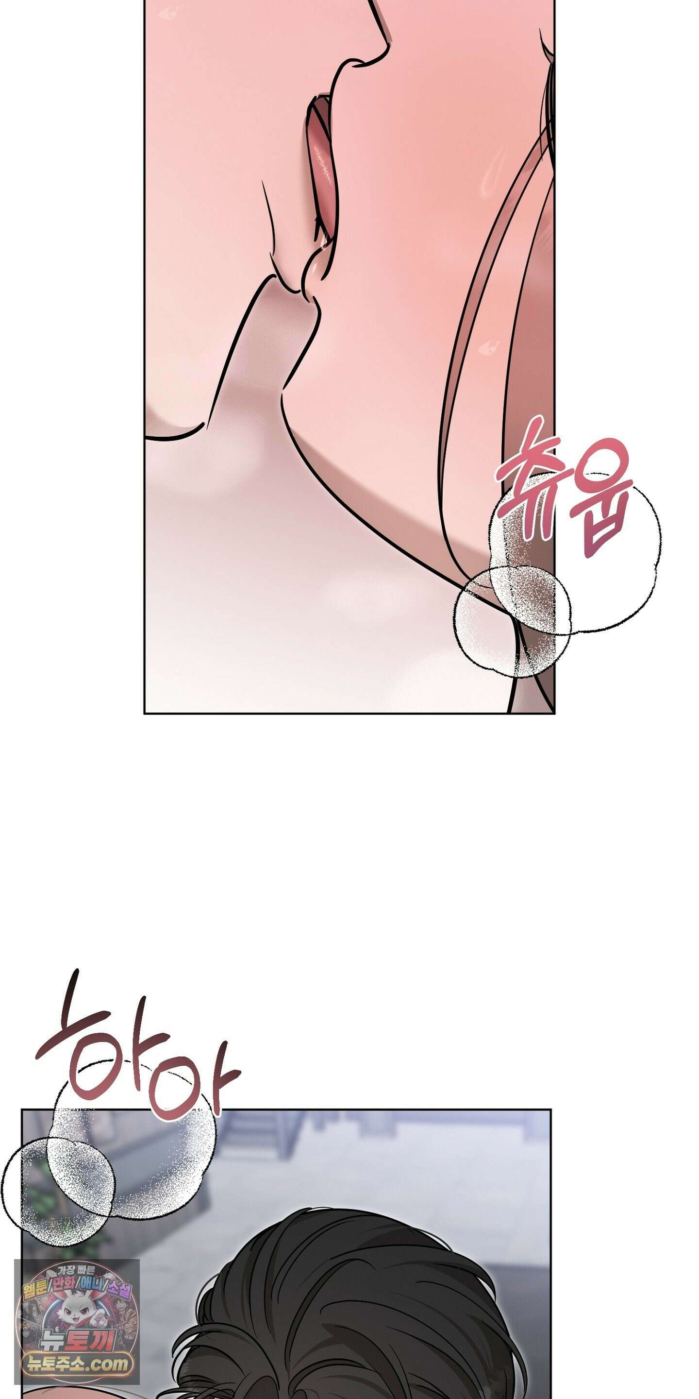매리지클래식 30화 56