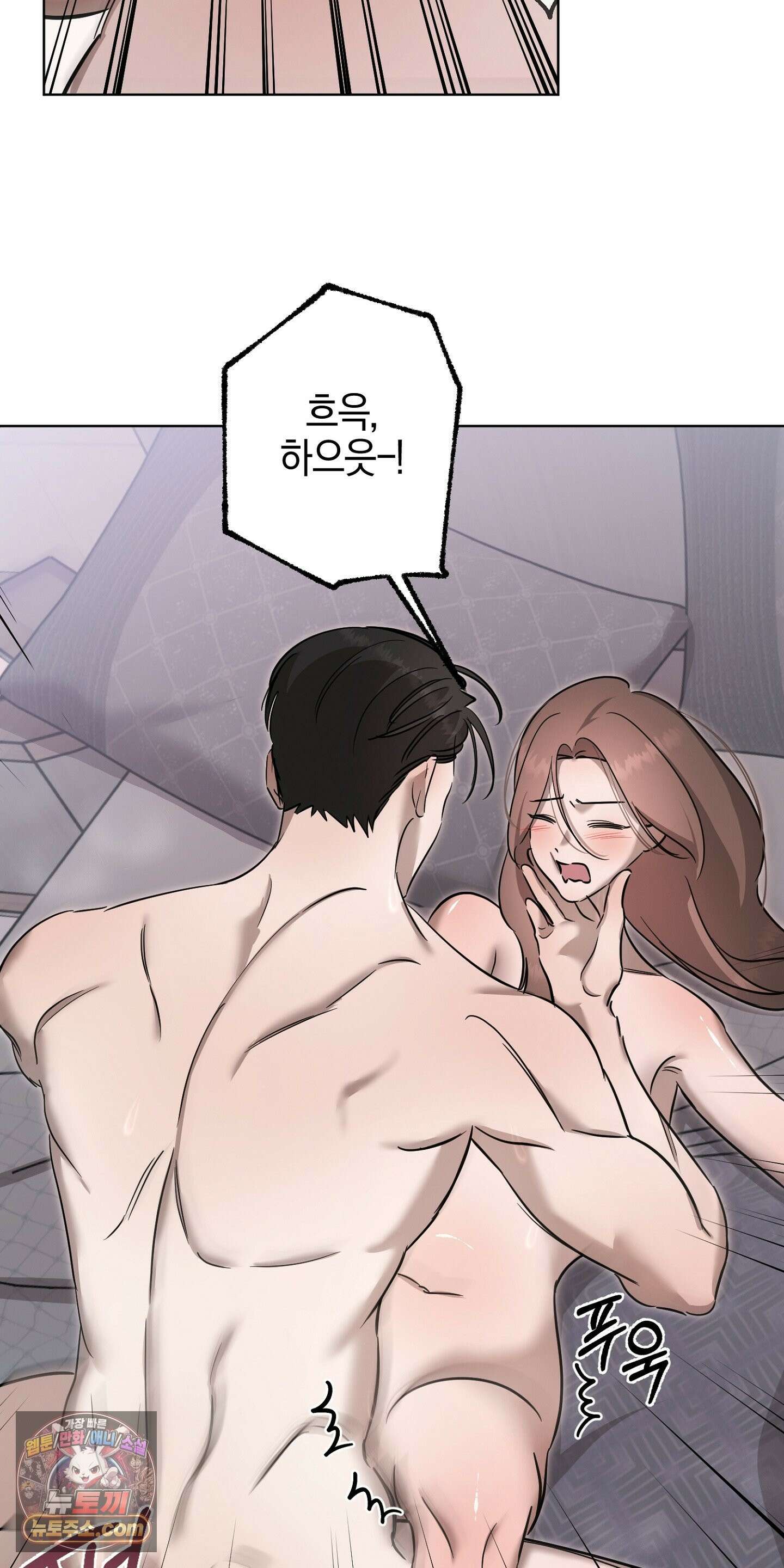 매리지클래식 30화 66