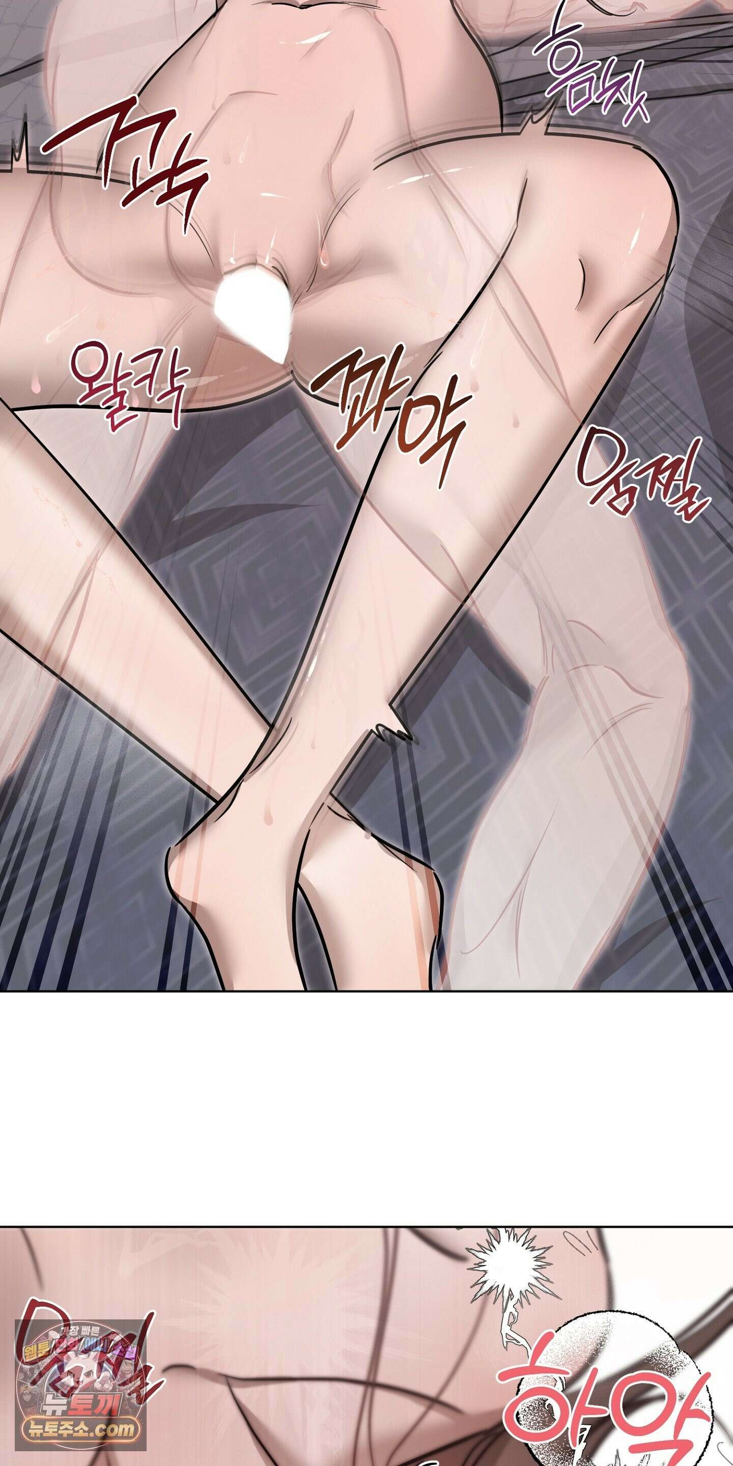 매리지클래식 30화 82