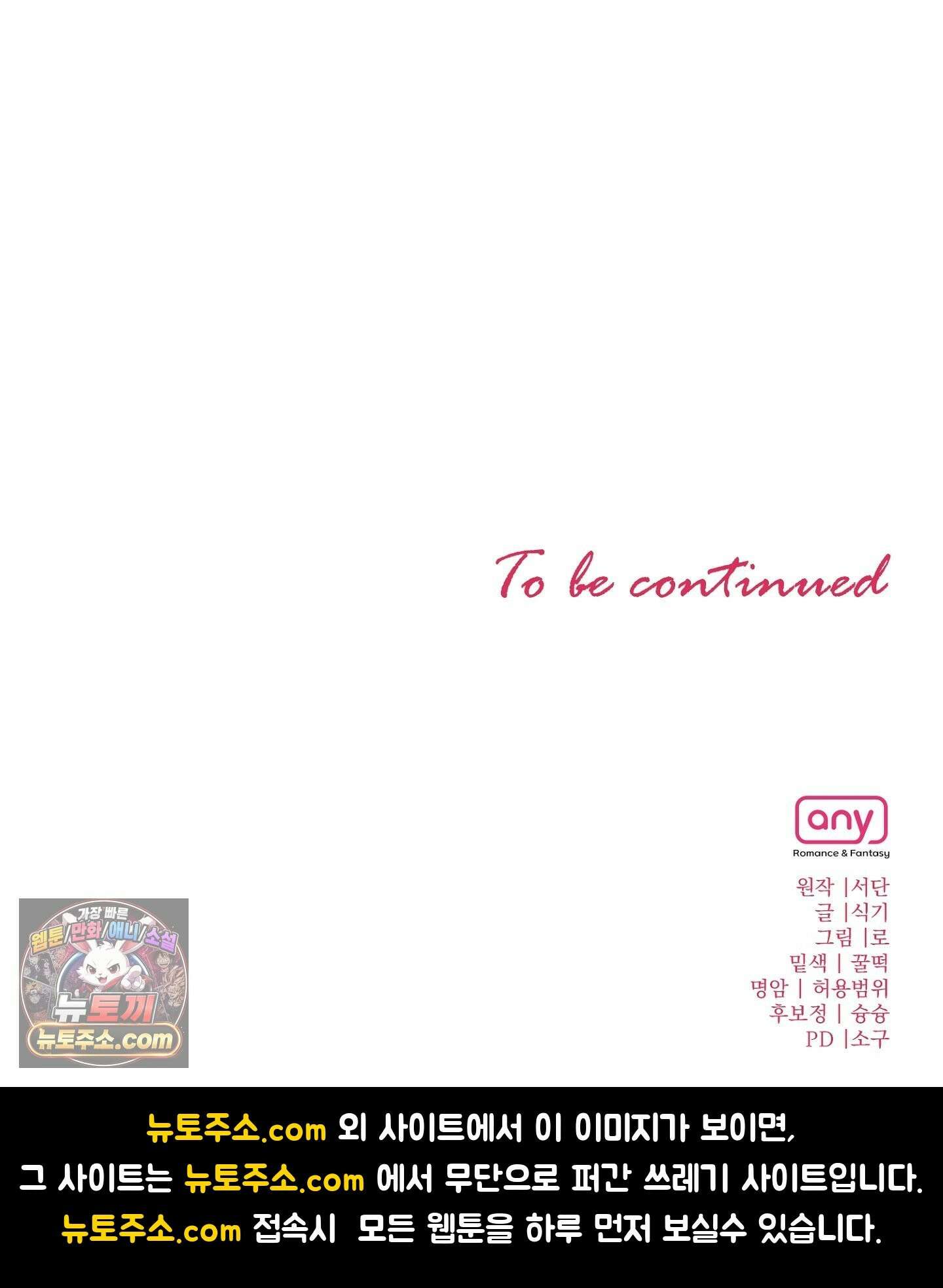 매리지클래식 30화 87