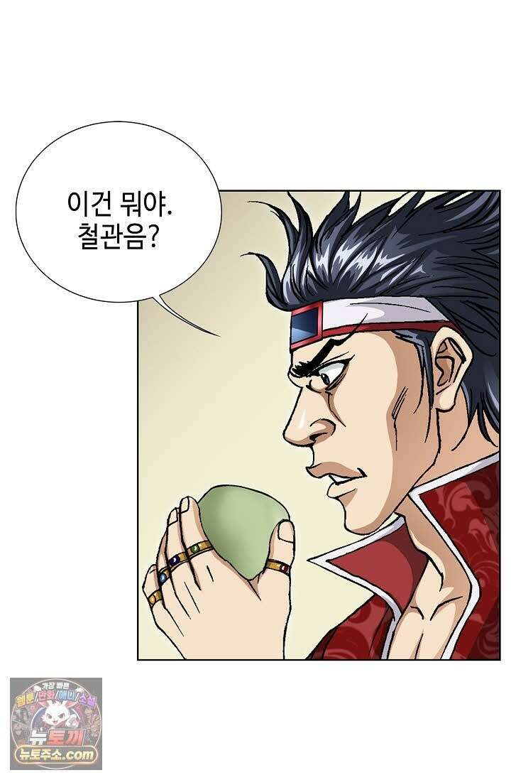 혈우 70화 10