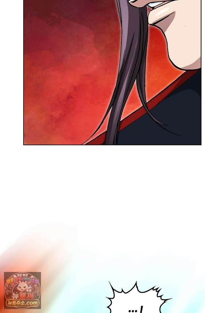 혈우 70화 35