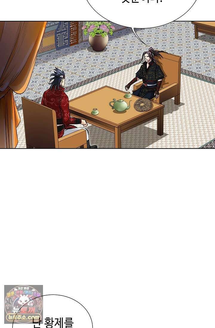 혈우 70화 39