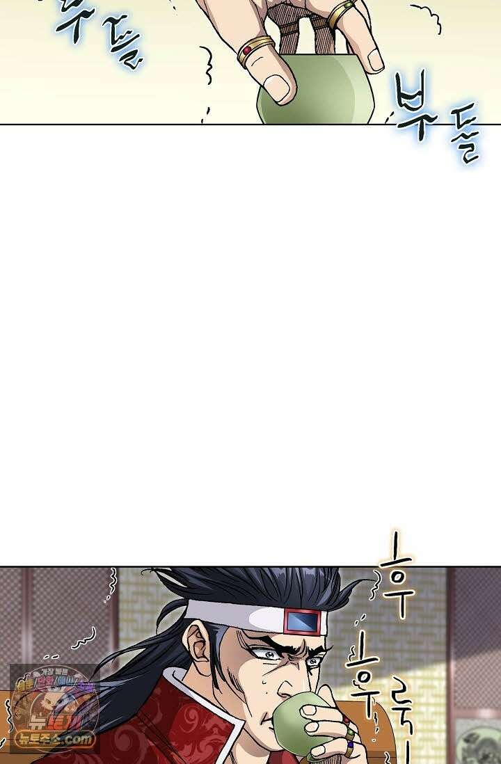 혈우 70화 41