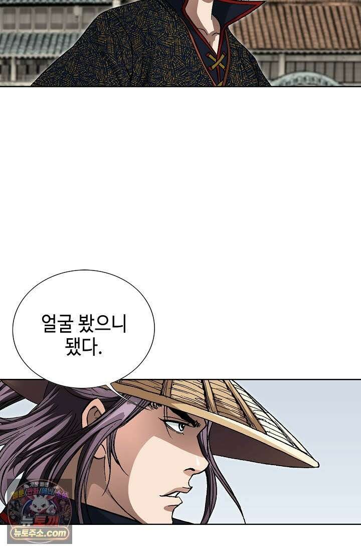 혈우 70화 72