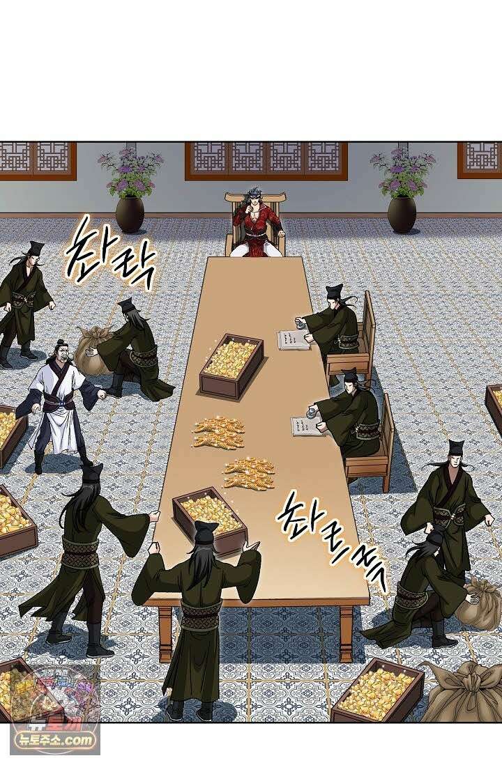 혈우 70화 74