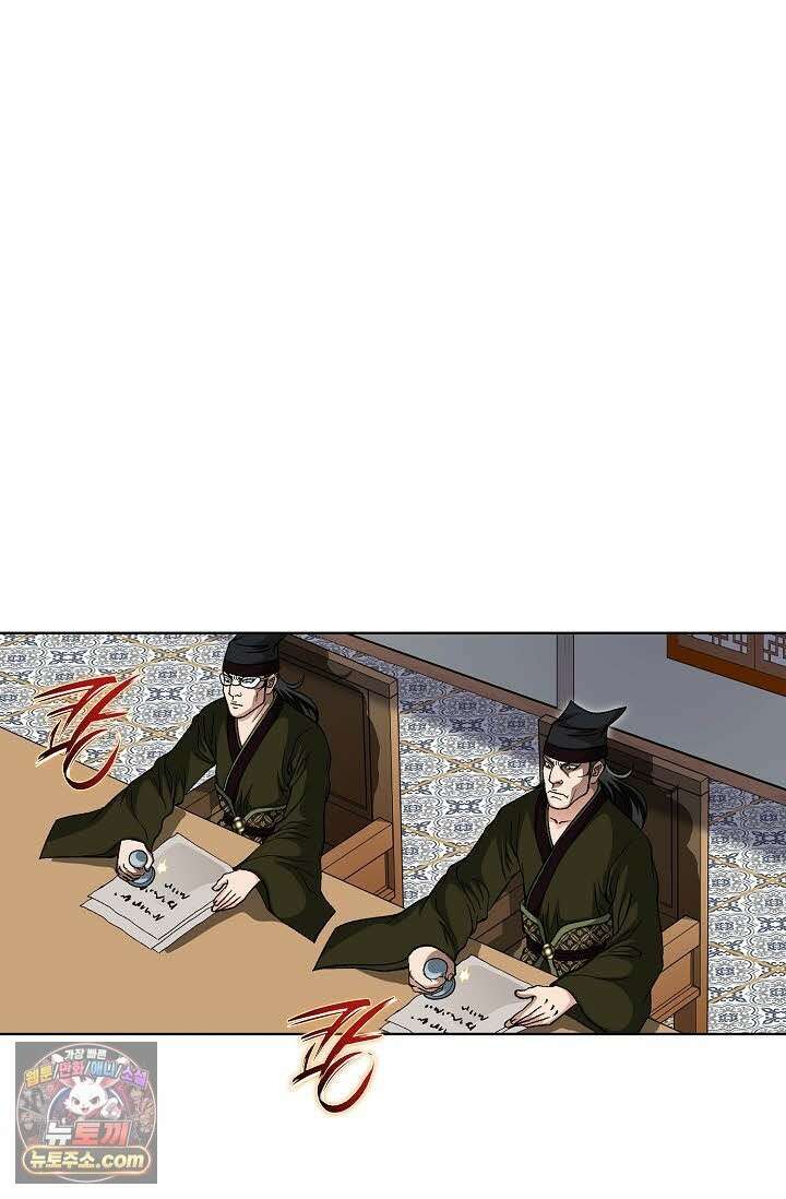 혈우 70화 75