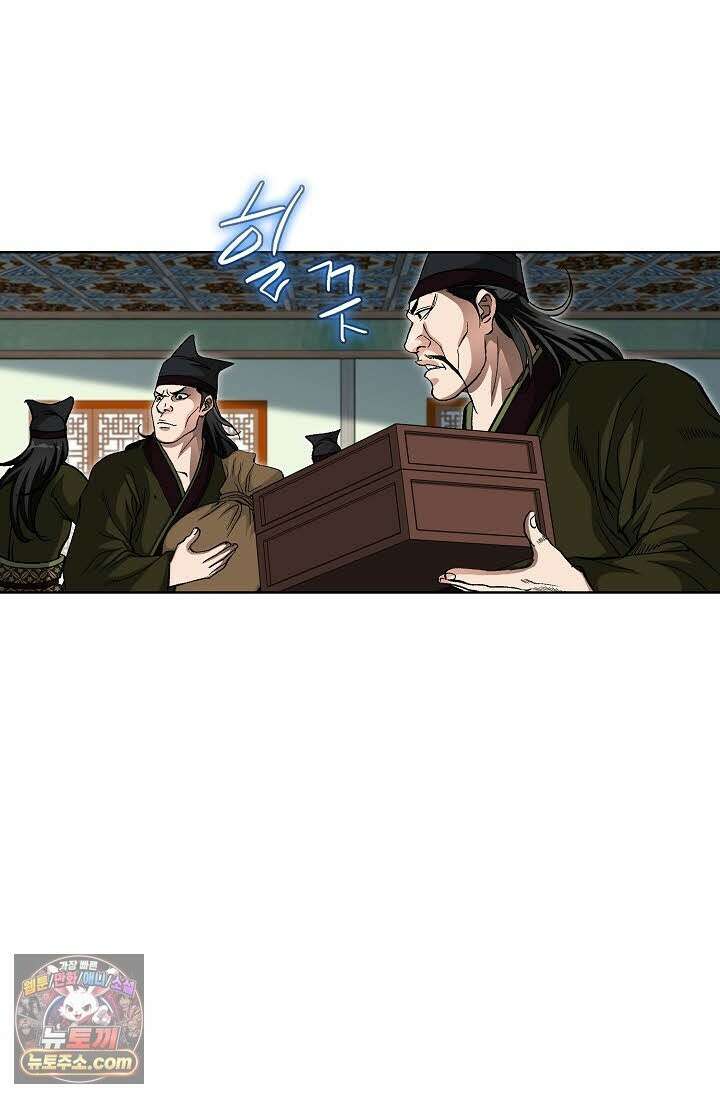 혈우 70화 77