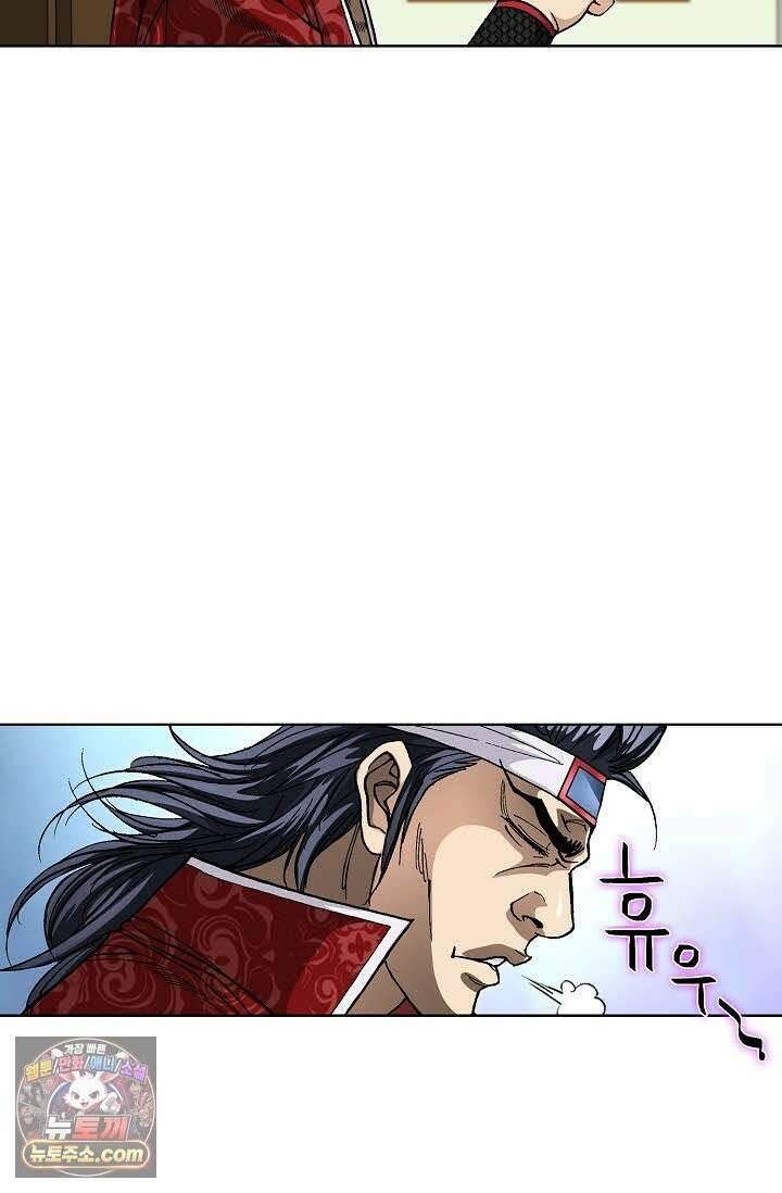 혈우 70화 81