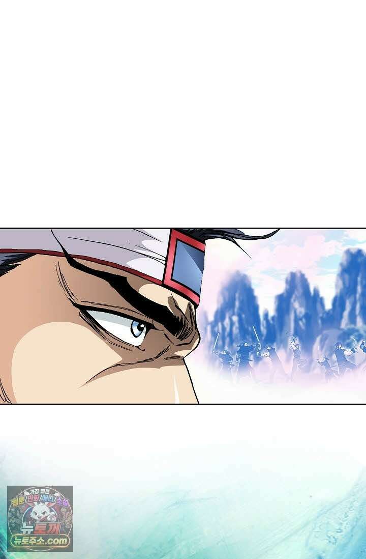 혈우 70화 82