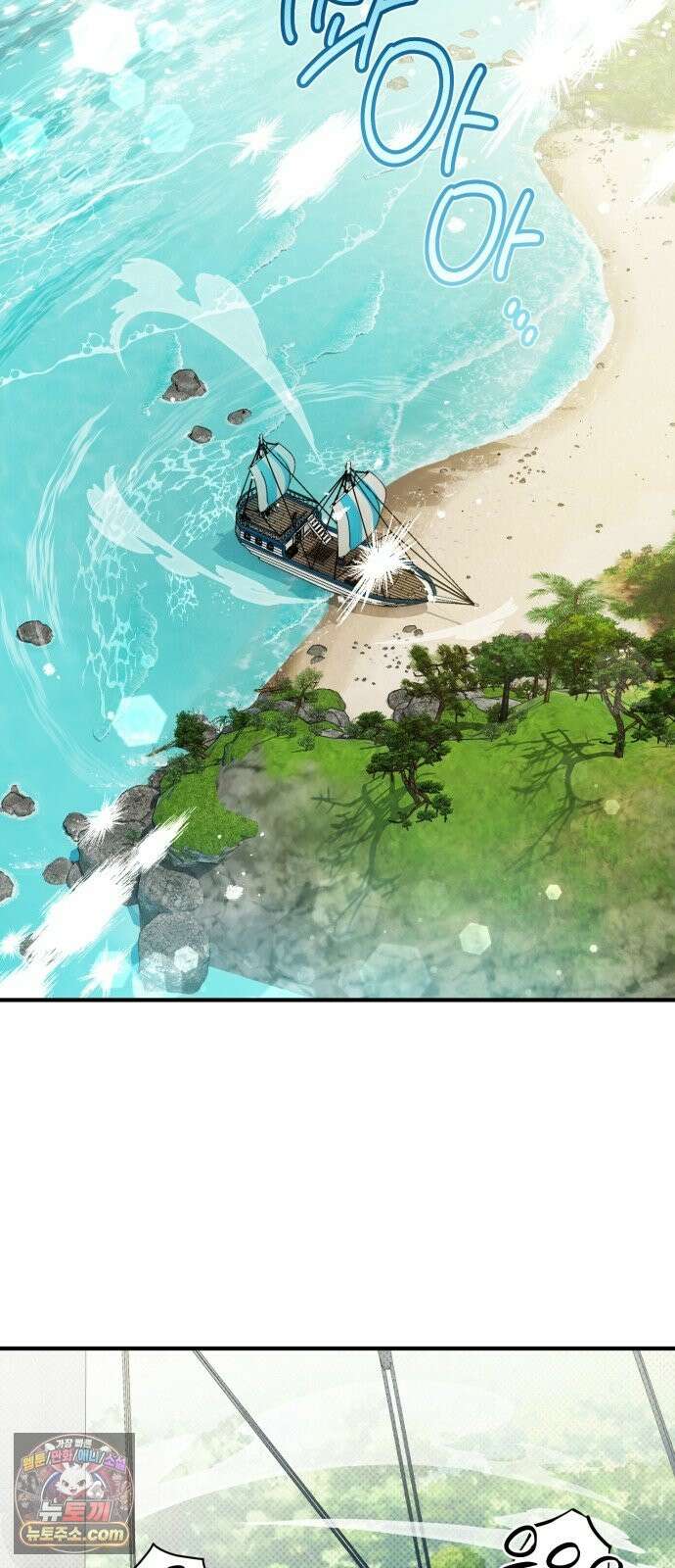 코너트 성 집사로 살아남기 35화 41