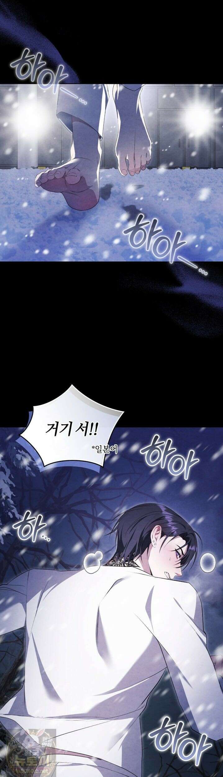 상극 세계 32화 2