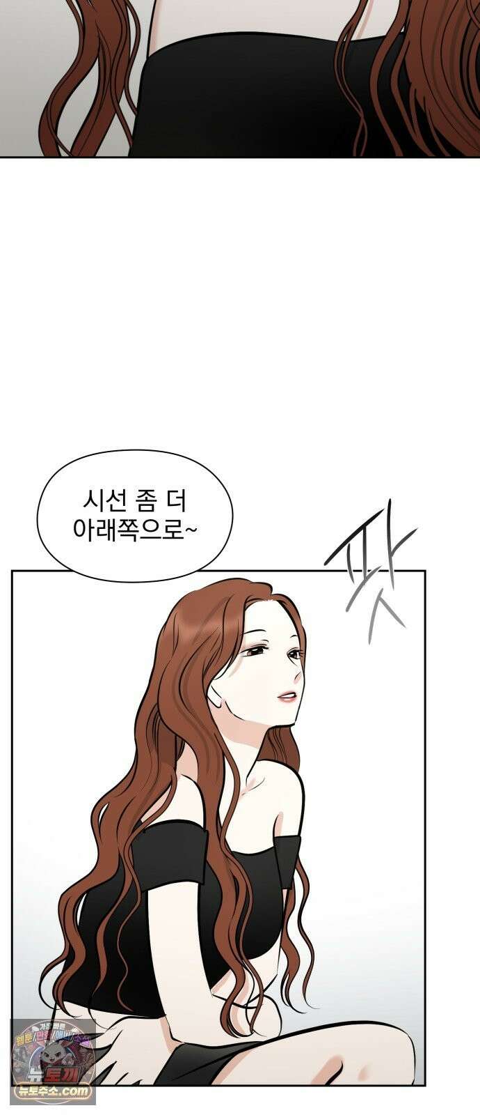 좋아하면 닮는댔어 43화 네가 왜 여기 있어? 12