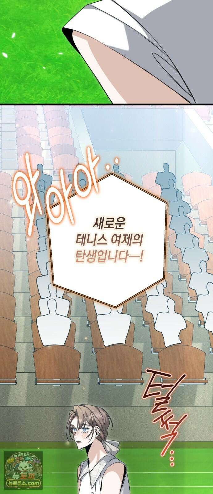 불완전한 이혼의 결말 62화 2