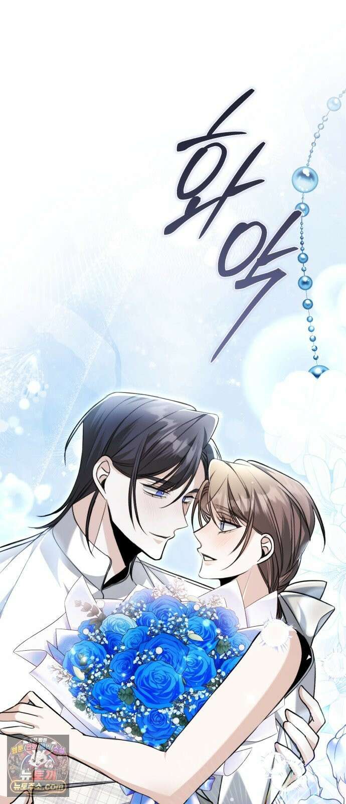 불완전한 이혼의 결말 62화 5
