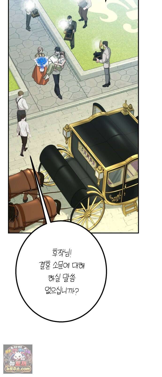 불완전한 이혼의 결말 62화 18