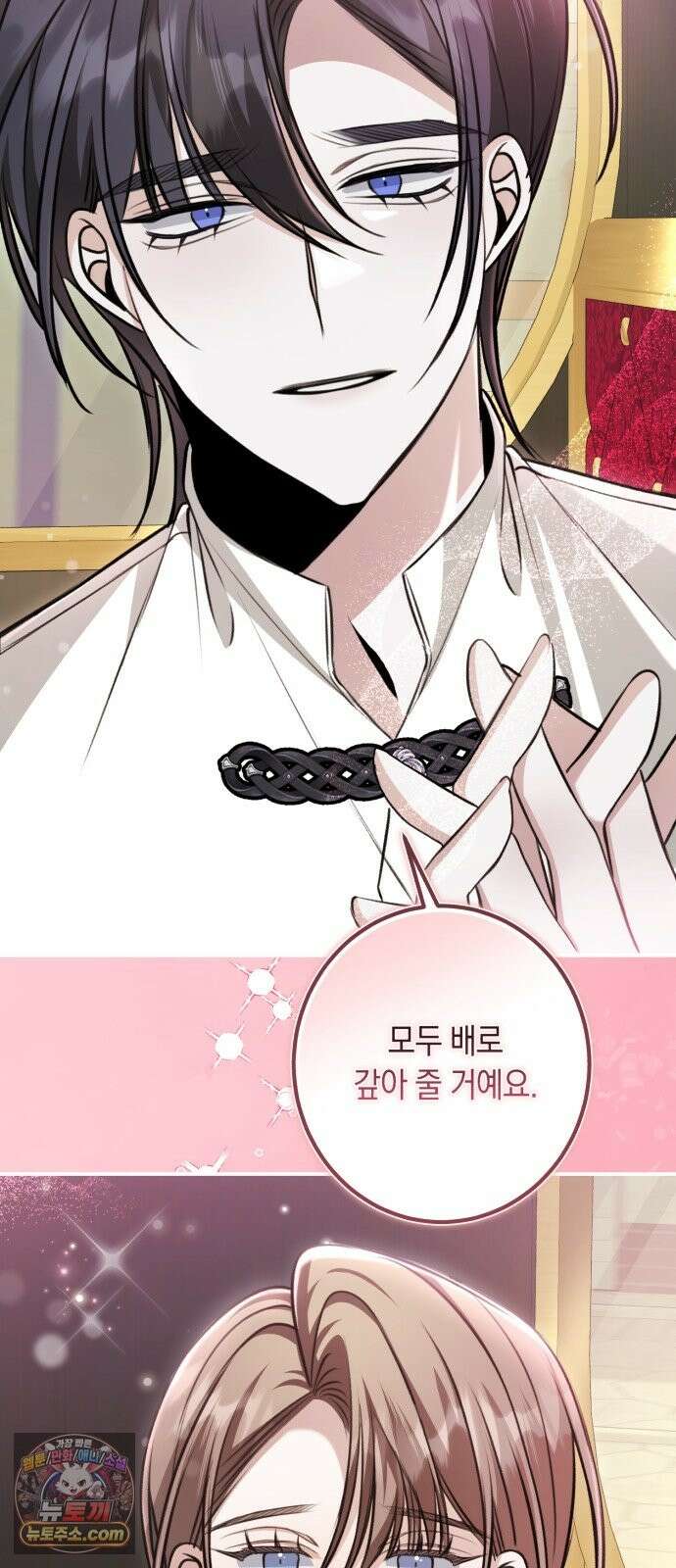 불완전한 이혼의 결말 62화 47