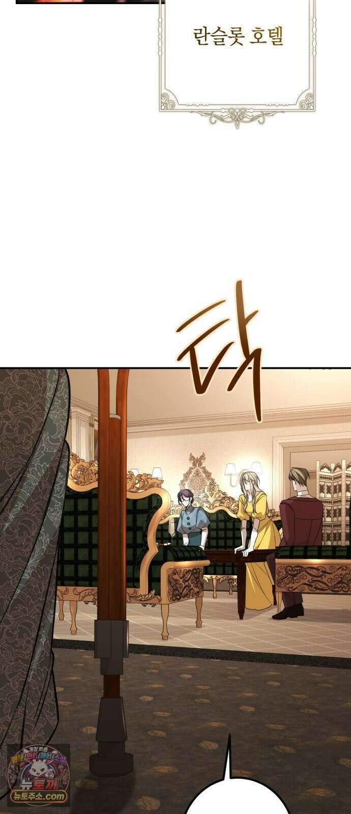 불완전한 이혼의 결말 62화 50