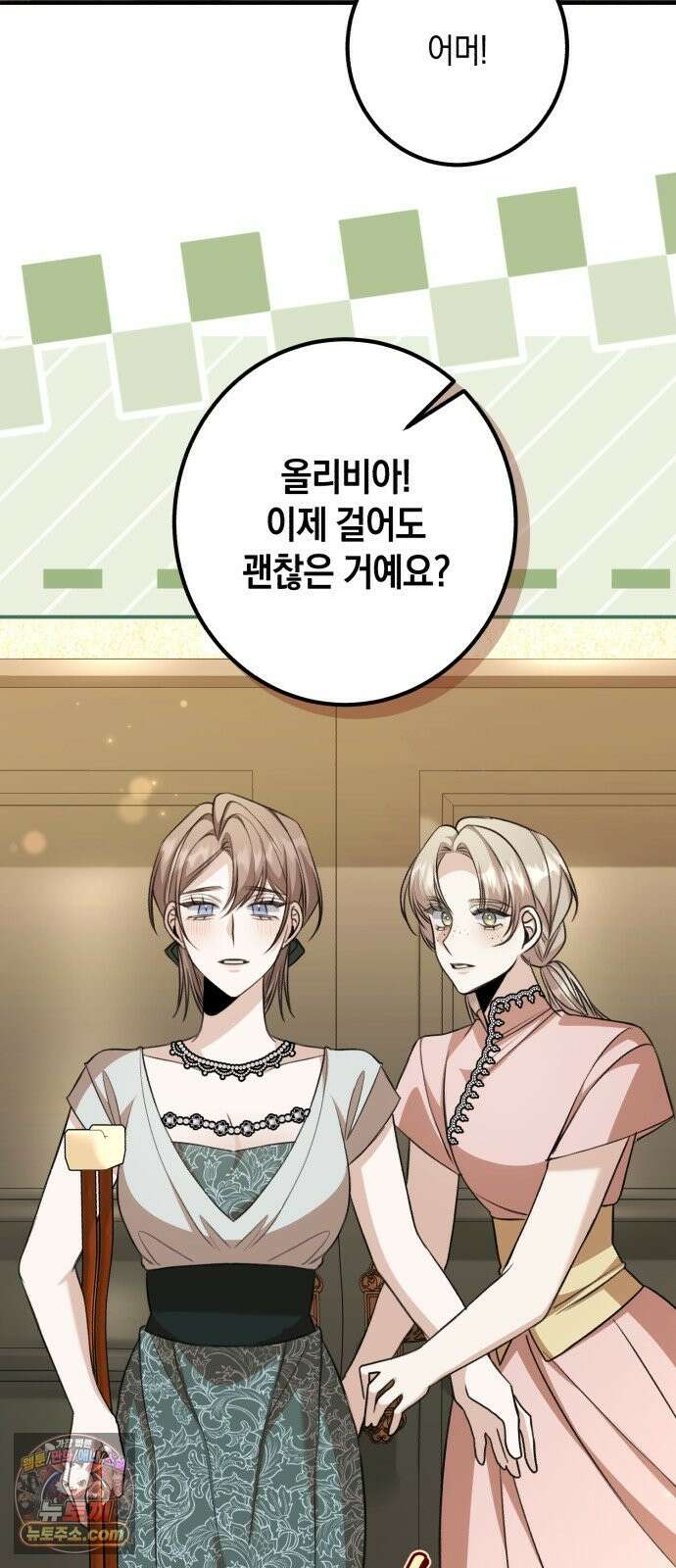 불완전한 이혼의 결말 62화 51