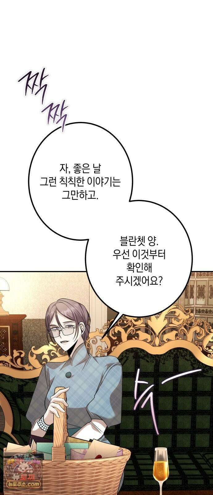 불완전한 이혼의 결말 62화 58