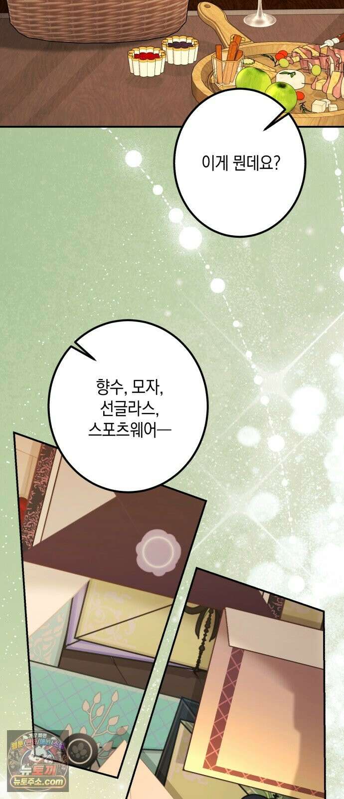 불완전한 이혼의 결말 62화 59