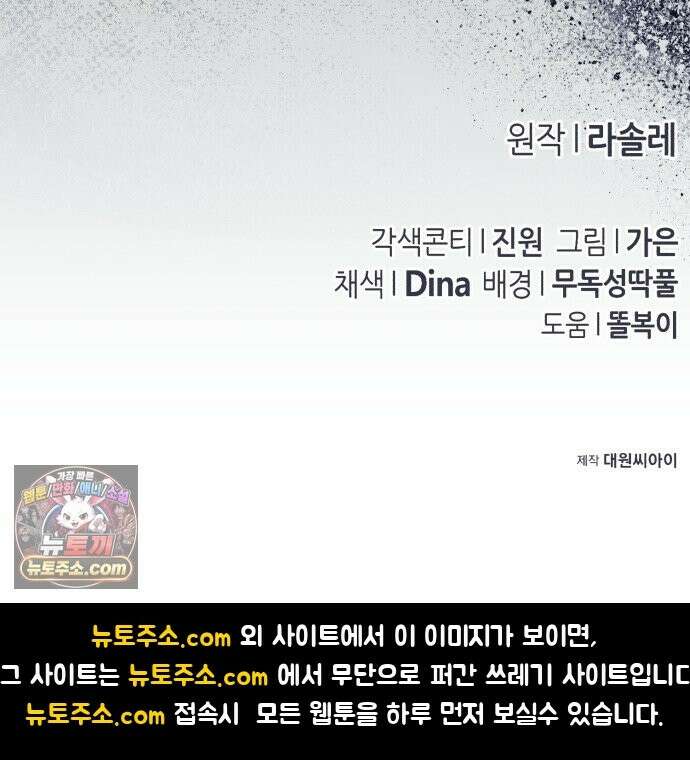 불완전한 이혼의 결말 62화 79
