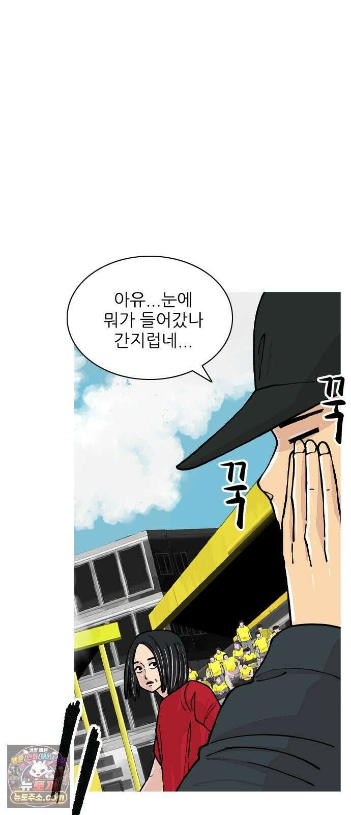 ZD 74화 진짜축구 38